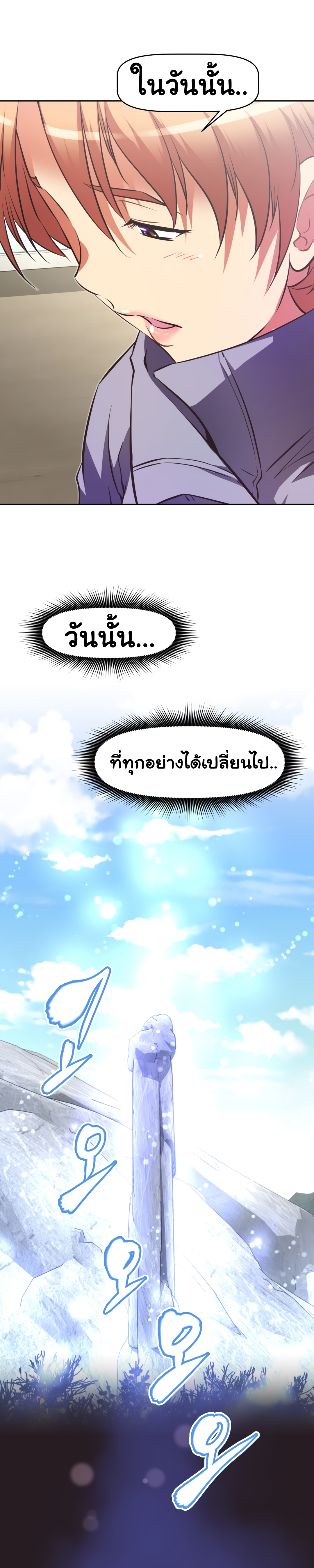 เธญเนเธฒเธเธกเธฑเธเธเธฐ